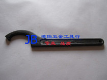 Shanghai Labor brand high quality tool steel crescent wrench 78-85 hook wrench