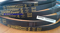 Emerson PEX fan belt B43 B44 Vulco power (original) B43 B44