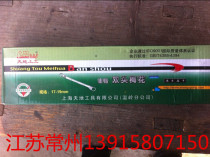 Tractor rotary tiller plum blossom wrench (Shanghai Shanggong)