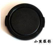 37mm camera camera ordinary lens cover