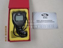 Caishilong stopwatch K660(60 stopwatch) track and field