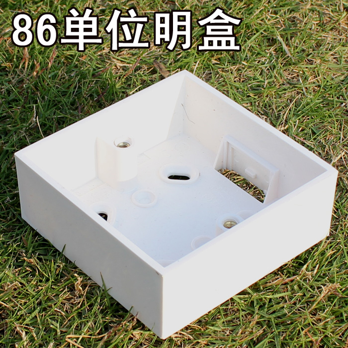86 Standard Unit Open Box Socket Low Box Line Bottom Box RJ45/RJ11 Bottom Box
