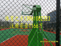 Tennis court basketball court wire fence fence