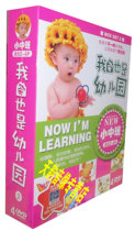 Genuine early education CD My family is also a kindergarten small and medium class suitable for 2-4 years old 4DVD