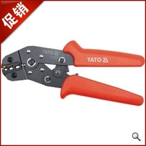 New value promotion European Elto L195M ratchet crimping tool YT-2307 import