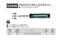Japan Weiwei VESSEL multi-purpose ratchet batch 830-MG4
