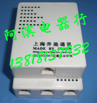 Qiao Xun brand telephone one-point three-way junction box New three-way telephone junction box Telephone one-in-three-out