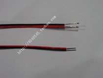 American standard UL2468AWM26AWG2C red and black line black print white parallel line 2p line electronic line 590 m