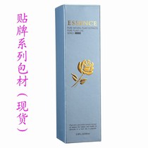 80ml blue emulsion glass bottles cardboard boxes Cosmetic Packaging Boxes set to do print current supply