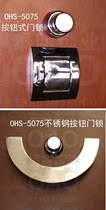OHS-5075PH4225 Keyless stainless steel Marine warship Yacht RV Push button lock cabinet door cabinet lock