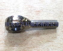 Rod end Joint bearing PHS20 POS20 POS22 PHS25 30 18 A