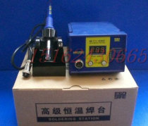 Advanced 936D welding table Digital display 936 constant temperature welding table thermostat welding table Imported metal heating core 