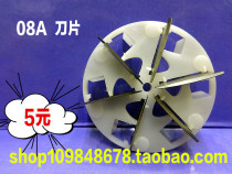 08A shaving machine accessories spare blade clothing ball ball trimmer cutter head special