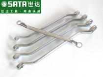 SATA Shida Metric Fully Polished Double Head Wrench Wrench Glasses cr-v Chrome Vanadium Steel