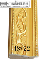 388 bright gold(105m pieces)Nouveau riche gold wood line picture frame Decorative solid wood frame strip photo frame