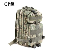 I am a special force 3p attack bag travel backpack camouflage backpack mountaineering bag backpack field bag