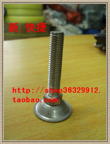 10*50 foot adjustment foot furniture foot fixed foot screw bottom Cup foot support foot