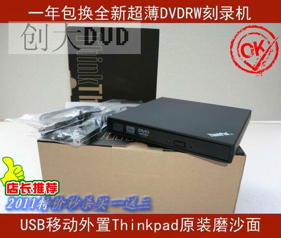 Notebook CD-ROM External USB Interface Common Type DVDRW Recorder CD-ROM