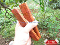 High-grade red and sour branch Yuzi board Jade board bamboo board book Taiping lyrics props