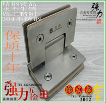 Fine steel 304 stainless steel bathroom clamp shower room hinge glass clamp glass door hinge 90 degree double
