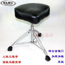 Drum stool MAPEX Drum stool Jazz drum Saddle stool Threaded lifting bold musical instrument accessories