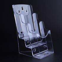A6 three-layer publicity catalog rack A4 three-fold acrylic display stand transparent plexiglass data rack Guangxi