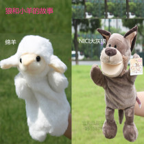 Allegory Stories Big Grey Wolf and Little Sheep Puppet Glove Plush Animal Toys Early Teach Storytelling Doll
