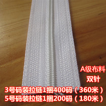 Low price 3 number nylon zipper 5 double needle nylon zipper a grade fabric 3# Double needle nylon code pull