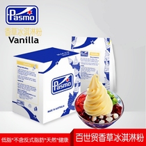 Hundred World Trade Center imported vanilla ice cream powder Soft ice cream powder Net red imported from Australia 