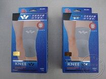 Top force 3301 four-sided elastic bamboo charcoal knee pad elbow guard ankle wristband guard cold movement Non-deformed knee pad