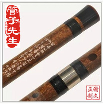 Mr. Guan professional boutique two-section Purple Bamboo Flute adult beginner zero basic musical instrument horizontal flute flute flute bang flute fg
