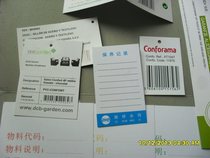 Price-tag warehouse tag bag tag Card Certificate transfer card cargo tag tag custom-made