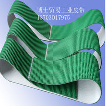 Factory direct sales:green PVC lawn pattern non-slip climbing industrial belt conveyor belt wear-resistant drive belt