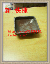 59*59 foot iron cover furniture feet sofa leg foot stepping chu ju jiao undo you legs yi zi jiao