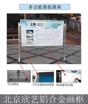 Open multifunctional display board exhibition stand l aluminum alloy profile frame poster frame advertising frame