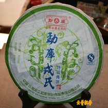 07 years meng ku rong shi qing bing leaf qiao mu cha Pu-erh tea qi zi bing tea 400g promotion