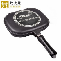 chui master’s mark shuang mian guo frying pan steak frying pan frying pan wu yan guo nonstick