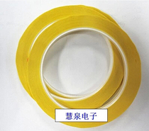 Polyester Mara tape high temperature insulation tape transformer tape 5MM wide * 50m long light yellow