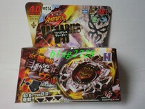 4D Burst Spinning Top Steel Battle Soul Metal Pair of Battle Tops 4D bb114 Mars Block