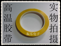 High temperature Mara tape width 14MM long 66m deep yellow for transformer inductance coil special Wholesale