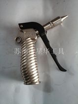 Taiwan Huibao THB dust blowing gun B12 B30 large air volume air gun Durable dust removal air gun