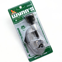 Wynns power Lion G-type tube cutter 3-30mm tube cutter tube cutter W0096