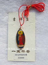 Amulet mascot hang pendant pendant neck pendant statue of Buddha hanging pendant South no Amitaba Buddha hanging pendant