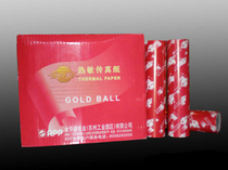 Golden Light Group APP pure wood pulp gold ball Fax Paper 210*30 gold ball thermal paper 20 rolls