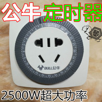 Timer 2500W high power quality good setting convenient reptile tortoise sun light timing switch