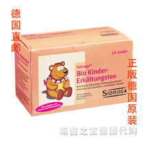 German direct mail SIDROGA Organic childrens anti-feeling mao fever Herbal camellia tea to prevent the risk of colds