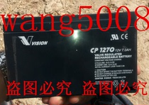 VISION Sanrui battery CP1270 12V7AH CP1270E 12V7.0AH CP1270A battery