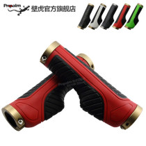 Propalm gecko handle mountain bike bicycle handle dead speed handle human meat ball handle 1940EP