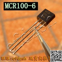 (Jin Chengfa)Brand new unidirectional thyristor MCR100-6 MCR100-8 TO-92 1A 400V