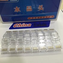 Puyue network wire crystal head RJ45 ultra five types crystal head 8P8C network crystal connection head 100 boxes